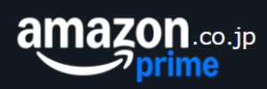 Amazonプライムビデオ