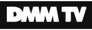 DMM TV